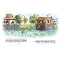 Книга «Роб и Джонни. Два друга находят в себе отвагу» (книга 2) – Валько, приключенческая книга для детей