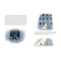 Книга «Роб и Джонни» (книга 1) – Валько, приключенческая книга для детей и подростков (9786178426606) Книга «Роб и Джонни» (книга 1) – Валько, приключенческая книга для детей и подростков (9786178426606)