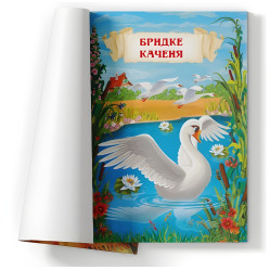Книга Умные сказки. Г.Х. Андерсен - Ганс-Кристиан Андерсен (9786175473542)