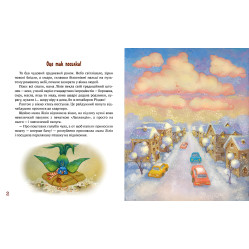 Книга Рыжий. История друга. Очаровательная - Пухлая С. (978-966-917-777-3) - Пухлая С. (978-966-917-777-3)