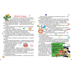 Книга Сам дома. Поезд - невидимка - Линдли И А (9786175241141) Книга Сам дома. Поезд - невидимка - Линдли И А (9786175241141)