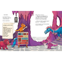 Книга Секрет - Ларс Меле (9786170977113) Книга Секрет - Ларс Меле (9786170977113)