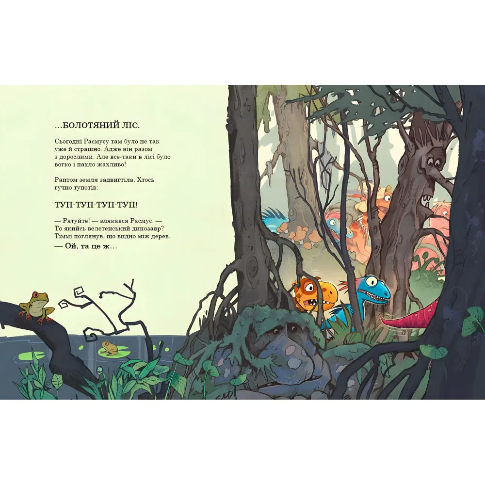 Книга Секрет - Ларс Меле (9786170977113) Книга Секрет - Ларс Меле (9786170977113)
