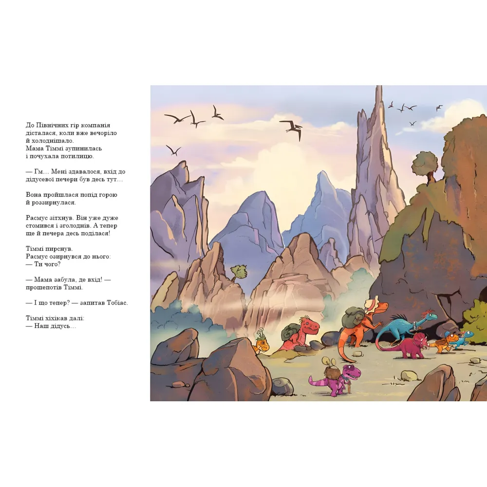 Книга Секрет - Ларс Меле (9786170977113) Книга Секрет - Ларс Меле (9786170977113)