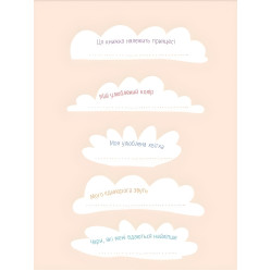 Книга Еще один единорог - Чуб Наталья (9789669823816)