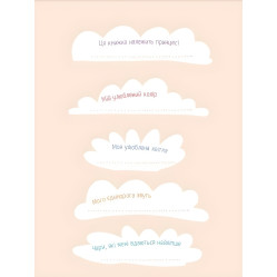 Книга Еще один единорог - Чуб Наталья (9789669823816)