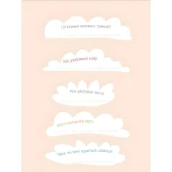 Книга Еще один единорог - Чуб Наталья (9789669823816) Книга Еще один единорог - Чуб Наталья (9789669823816)