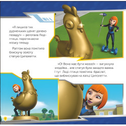 Книга Щенячий Патруль. Історії. Мегащенята і близнюки (9786177846382) Книга Щенячий Патруль. Історії. Мегащенята і близнюки (9786177846382)