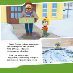 Книга Щенячий Патруль. Истории. Щенки спасают пиццуn (9786177591862)