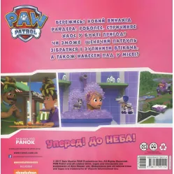 Книга Щенячий Патруль. Истории. Щенки спасают робопса Райдера - Nickelodeon (9786177591114)