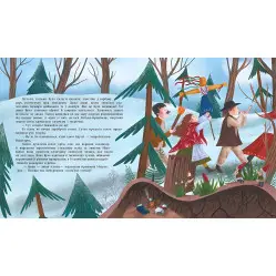 Книга Шептаночка про гномів - Барбара Супель (9786170977915)