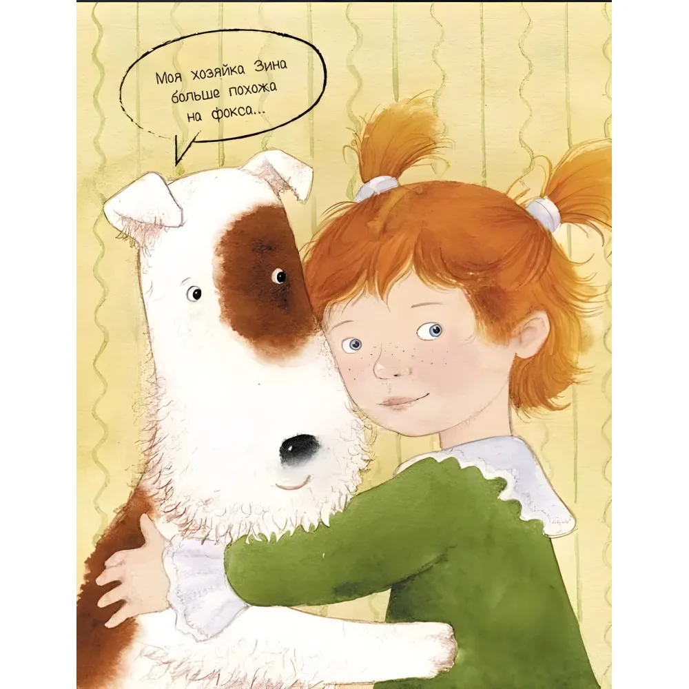 Книга Щоденник фокса Міккі - Саша Чорний (рос) (9786170974372) Книга Щоденник фокса Міккі - Саша Чорний (рос) (9786170974372)