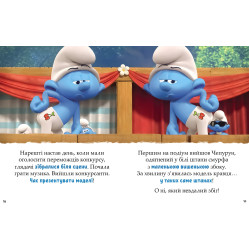 Книга Смурфы «Сказки на 5 минут» Вперед к приключениям! – короткие добрые истории для детей (9786170997647) Книга Смурфы «Сказки на 5 минут» Вперед к приключениям! – короткие добрые истории для детей (9786170997647)