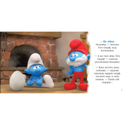 Книга Смурфи «Колекція історій» Смурфосілля та його мешканці – короткі добрі історії для дітей (9786170996411) Книга Смурфи «Колекція історій» Смурфосілля та його мешканці – короткі добрі історії для дітей (9786170996411)