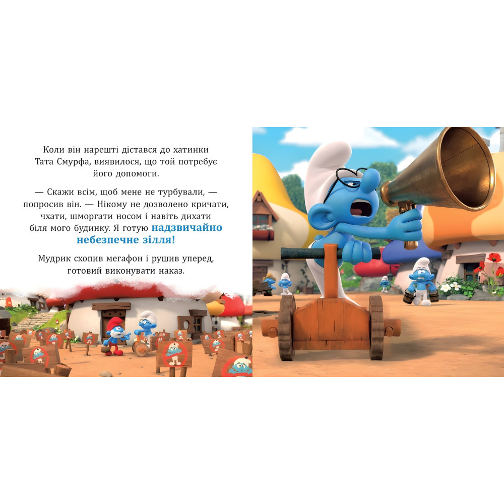 Книга Смурфи «Колекція історій» Смурфосілля та його мешканці – короткі добрі історії для дітей (9786170996411) Книга Смурфи «Колекція історій» Смурфосілля та його мешканці – короткі добрі історії для дітей (9786170996411)