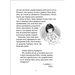 Книга Срібна стріла - Лев Ґроссман (9789669828231) Книга Срібна стріла - Лев Ґроссман (9789669828231)