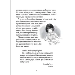 Книга Серебряная стрела - Лев Гроссман (9789669828231)