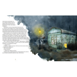 Книга Стражница солнца - Люнде Мая (9789666799930) Книга Стражница солнца - Люнде Мая (9789666799930)