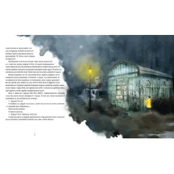 Книга Стражниця сонця - Люнде Мая (9789666799930)