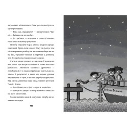 Книга Суперудивительное путешествие Фредди - Дженни Пирсон (9786177940950) Книга Суперудивительное путешествие Фредди - Дженни Пирсон (9786177940950)