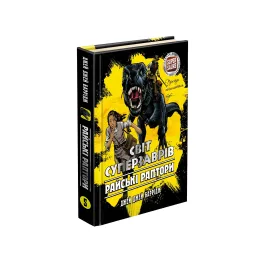 Книга Мир суперзавров. Райские рапторы. Книга 1 - Джей Джей Барридж (9786177661497)