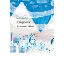 Книга Танец снежинки - Олег Чаклун (9786177262502)