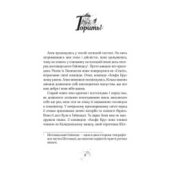 Книга Тайны океанов - Таня Штевнер (9789664296820) Книга Тайны океанов - Таня Штевнер (9789664296820)