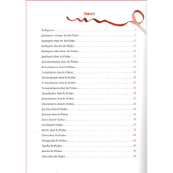 Книга Тайна рождественского подарка - Анна Лот (9789669825179) Книга Тайна рождественского подарка - Анна Лот (9789669825179)