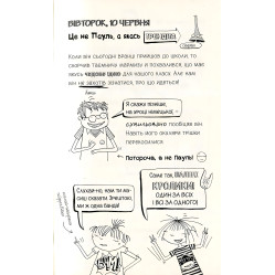 Книга Животные, спасайтесь! Книга 5 - Алис Пантермюллер (9789664294345) Книга Животные, спасайтесь! Книга 5 - Алис Пантермюллер (9789664294345)