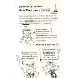 Книга Животные, спасайтесь! Книга 5 - Алис Пантермюллер (9789664294345) Книга Животные, спасайтесь! Книга 5 - Алис Пантермюллер (9789664294345)