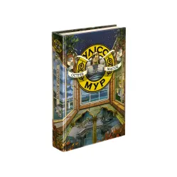 Книга Улисс Мур. Остров масок. Книга 4 - (9786177661602)