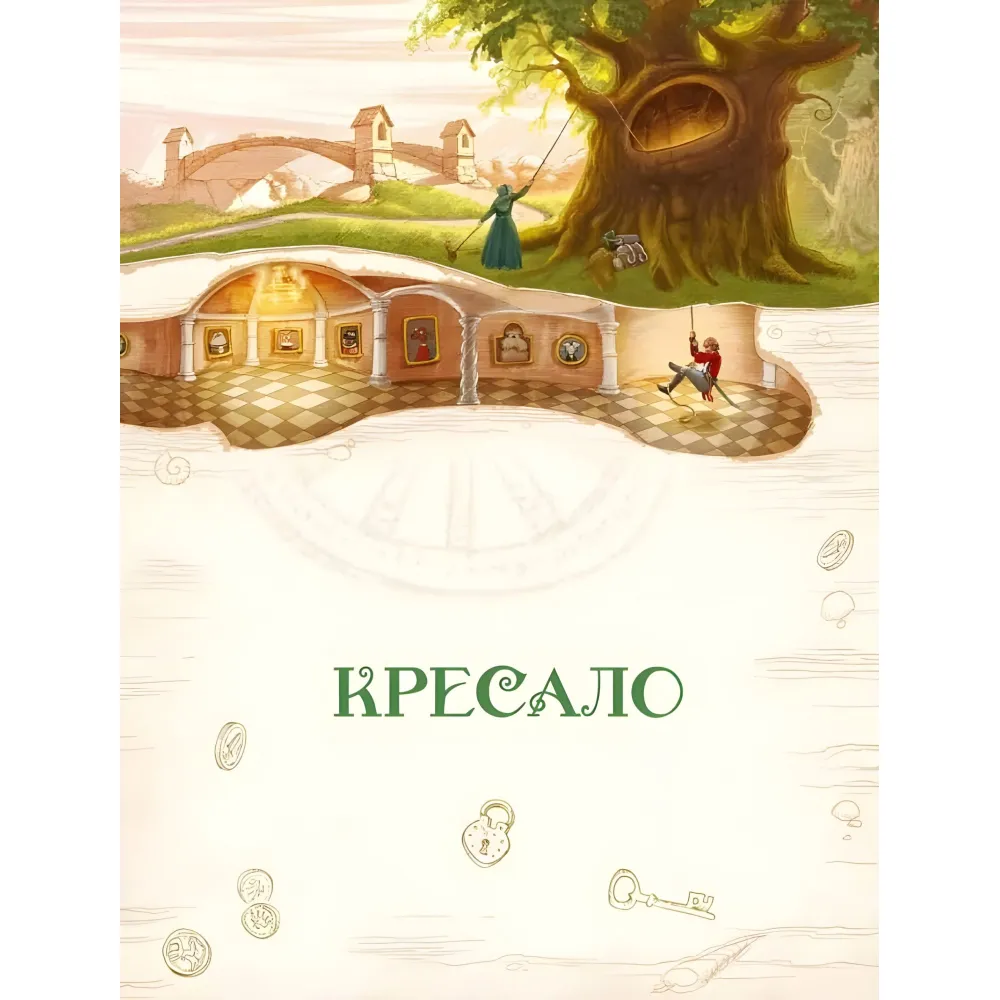 Книга Любимые сказки Андерсена Книга Любимые сказки Андерсена