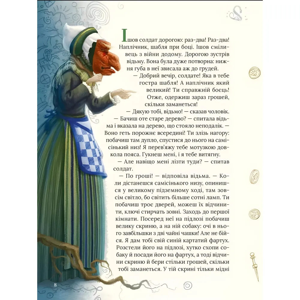 Книга Любимые сказки Андерсена Книга Любимые сказки Андерсена