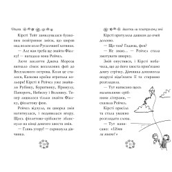 Книга Веселкова магія. Фіалка, фіолетова фея. (кн. 7) - Медоус Д. (978-966-917-801-5) Книга Веселкова магія. Фіалка, фіолетова фея. (кн. 7) - Медоус Д. (978-966-917-801-5)