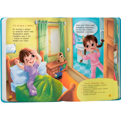 Книга Стишки-игрушки-произносицы (9786175474976)