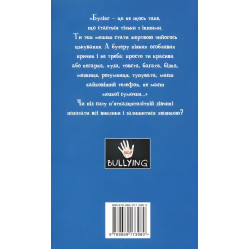 Книга Виставлю тебе на фейсбук (м’яка обклд) - Катаріна Соломун (978-966-917-398-0)