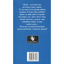 Книга Выставлю тебя на фейсбук (мягкая обклд) - Катарина Соломун (978-966-917-398-0) Книга Выставлю тебя на фейсбук (мягкая обклд) - Катарина Соломун (978-966-917-398-0)