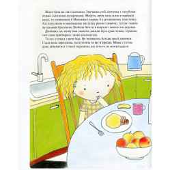 Книга Вреднючка - Вера Литке (9786175852170) Книга Вреднючка - Вера Литке (9786175852170)