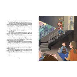 Книга Яблучна шарлотка, спечена в горах - Саша Войцехівська (9789664483138) Книга Яблучна шарлотка, спечена в горах - Саша Войцехівська (9789664483138)