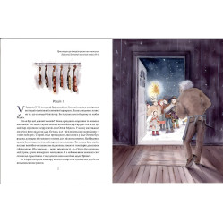Книга Ангеловая скрипка - Каминская Л. (978-617-8280-81-9)