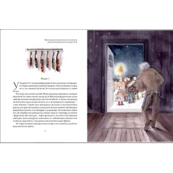 Книга Ангеловая скрипка - Каминская Л. (978-617-8280-81-9) Книга Ангеловая скрипка - Каминская Л. (978-617-8280-81-9)