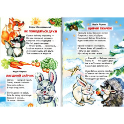 Книга С чего начинается человек - Кирпа Галина (9786177403424) Книга С чего начинается человек - Кирпа Галина (9786177403424)