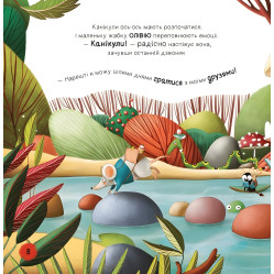 Книга «Забудь про смуток - радій життю!» Ана Серна, Генар Ініґо - Мотиваційна книга для дітей (9786171705708) Книга «Забудь про смуток - радій життю!» Ана Серна, Генар Ініґо - Мотиваційна книга для дітей (9786171705708)