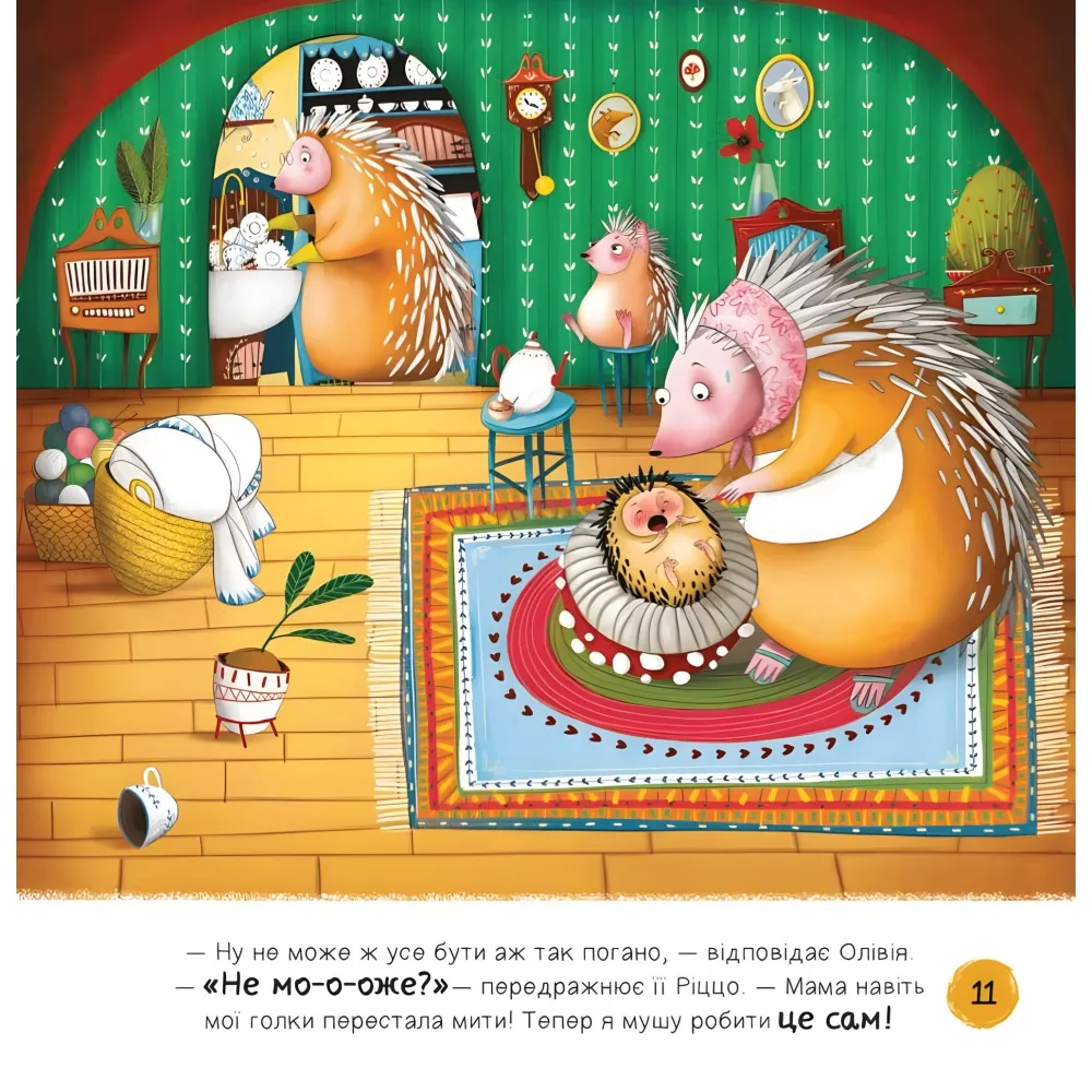 Книга «Забудь о страхах – поверь в себя!» Ана Серна, Генар Иниго (9786171705715) Книга «Забудь о страхах – поверь в себя!» Ана Серна, Генар Иниго (9786171705715)