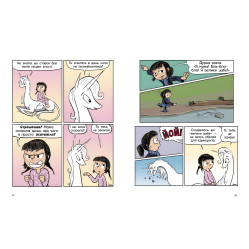 Книга Життя на повну. Книга 2 - Дана Сімпсон (9786170974532) Книга Життя на повну. Книга 2 - Дана Сімпсон (9786170974532)