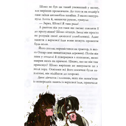 Книга Найти Тони - Суза Кольб (9789664295472) Книга Найти Тони - Суза Кольб (9789664295472)