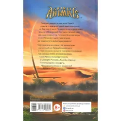 Книга Звіродухи. Злети та падіння. Книга 6 - Еліот Шрефер (9786170932372)