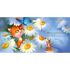 Книга Зворушливі книжки. Кошеня і Сонечко - Єва Сольська (9786170958808) Книга Зворушливі книжки. Кошеня і Сонечко - Єва Сольська (9786170958808)