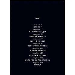 Комикс Северное сияние. Долина троллей - Малин Фалк (9786171702516)