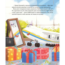 Крилаті історії. У серці літака - Ірина Лазуткіна (9786171705005)